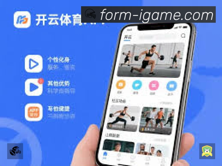 爱游戏 体育赛事与数据服务平台